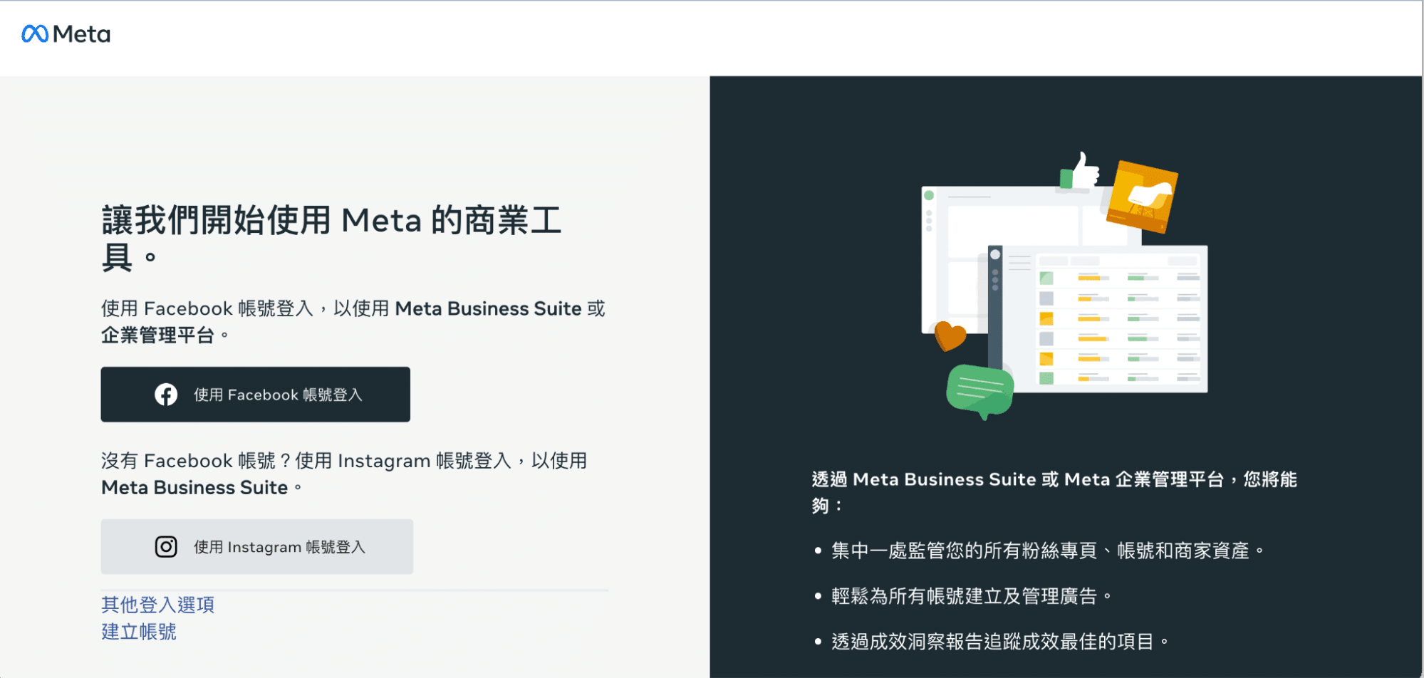 Facebook廣告檔案庫教學｜3分鐘掌握FB廣告投放關鍵- 領客智能iLinker