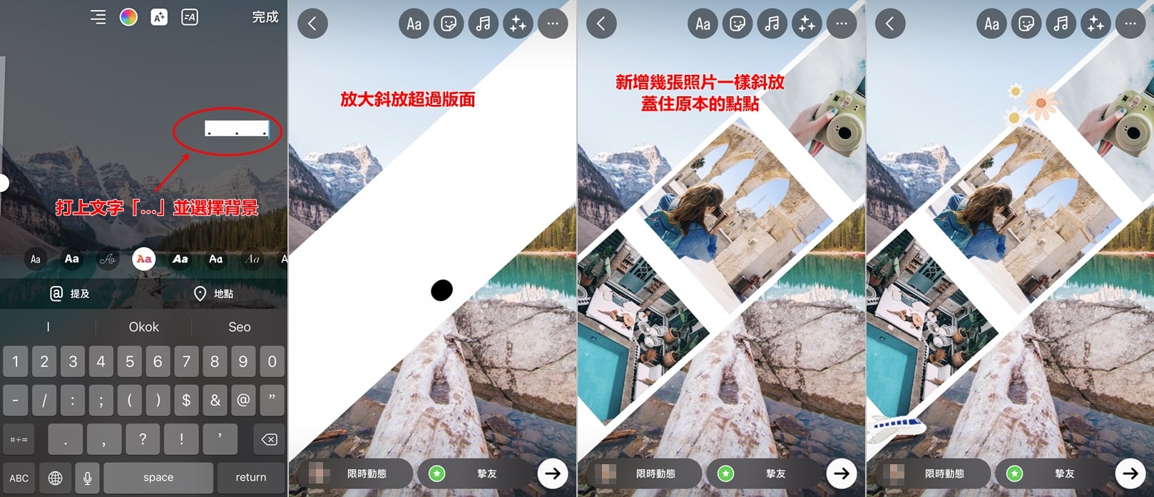 Ig限動排版教學！學會這些基本功，質感大加分- 領客智能iLinker