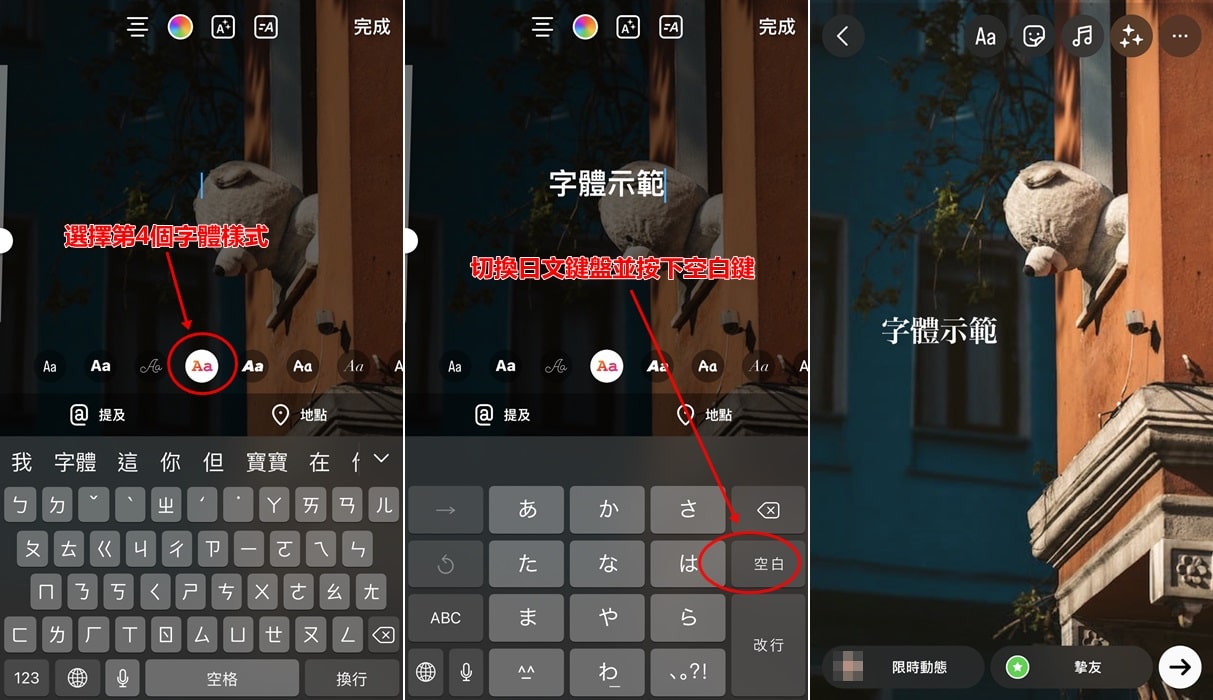 Ig限動排版教學！學會這些基本功，質感大加分- 領客智能iLinker