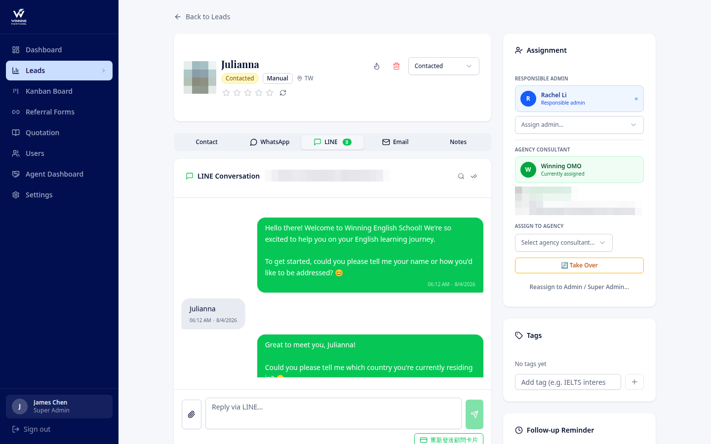CRM 內建 LINE 對話串